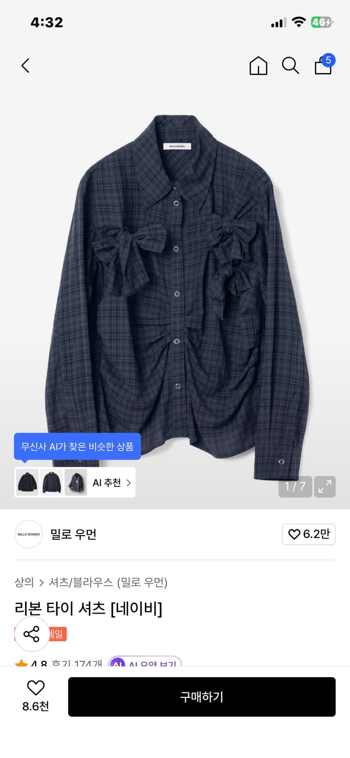 밀로우먼 리본 셔츠 상품이미지1