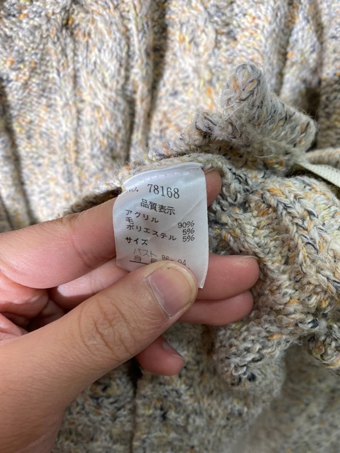 bashecinq 니트 후드 집업 상품이미지4