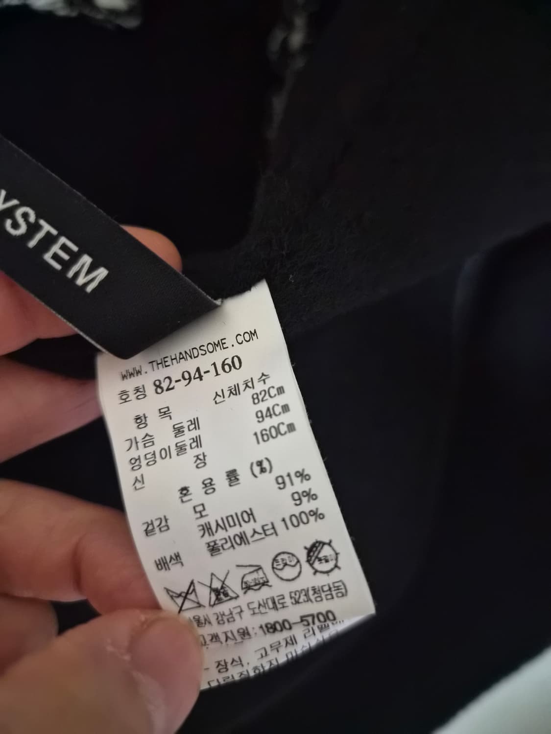 시스템 브레이드라인 베스트 상품이미지4