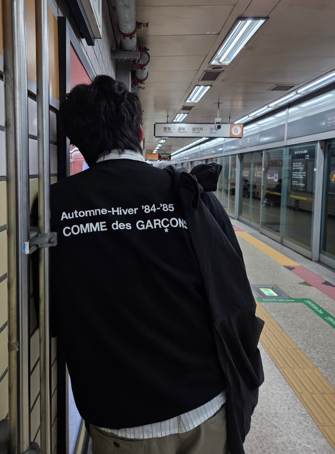 꼼데가르송 스태프 스웨트 셔츠 상품이미지1