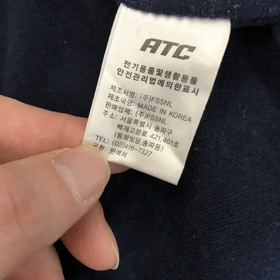 ATC 롯데자이언츠 야구점퍼 [M] 상품이미지6