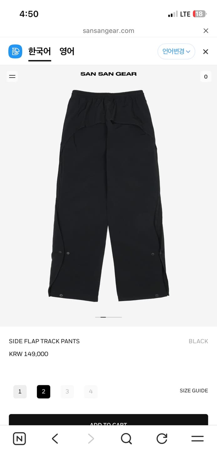 산산기어 SIDE FLAP TRACK PANTS 2사이즈 상품이미지2