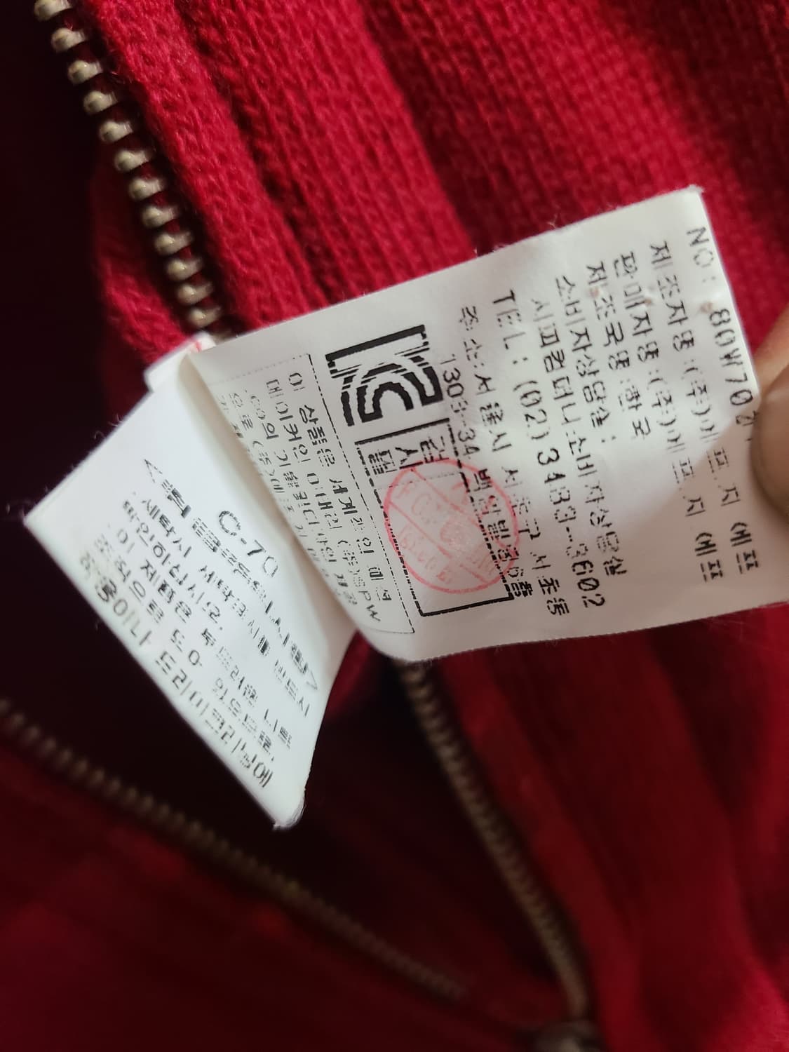 (수#)CP컴퍼니 고글 레드 니트 후드집업 상품이미지10