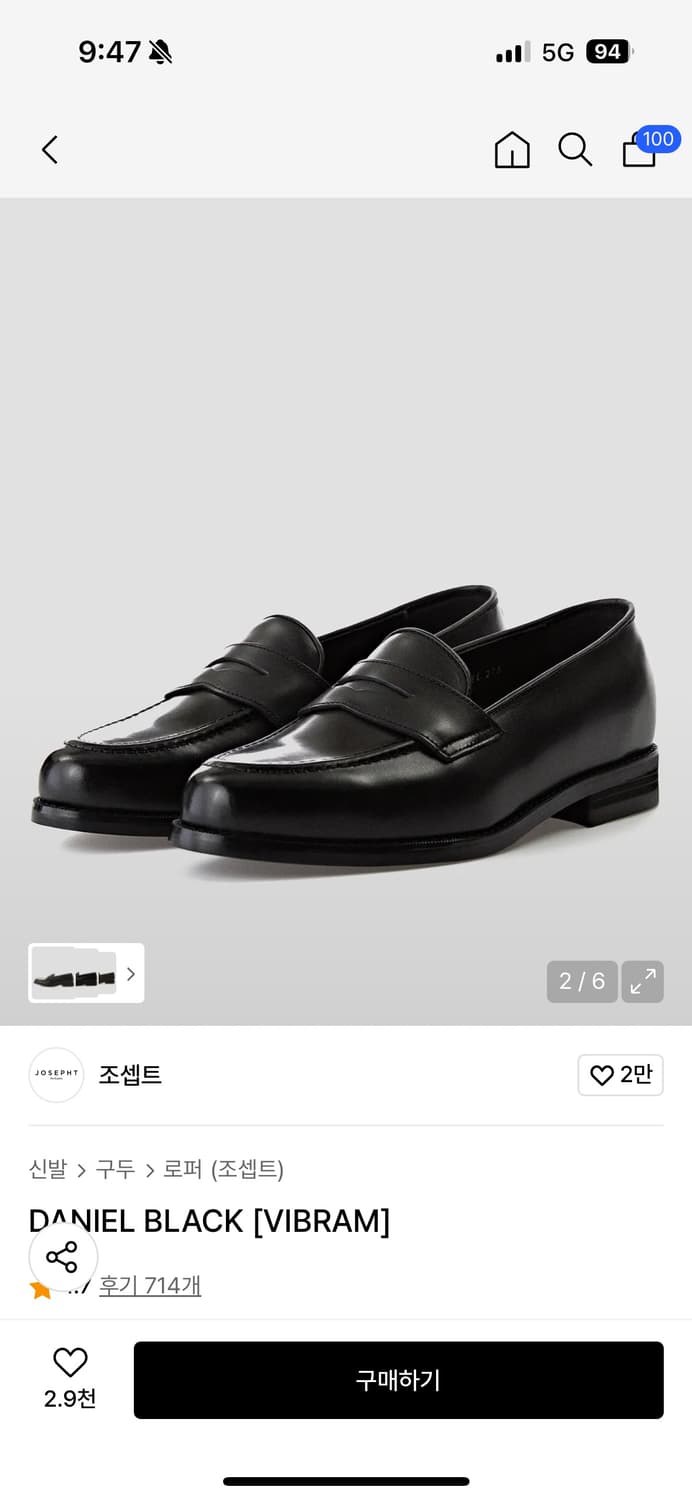 조셉트 다니엘 로퍼 상품이미지2