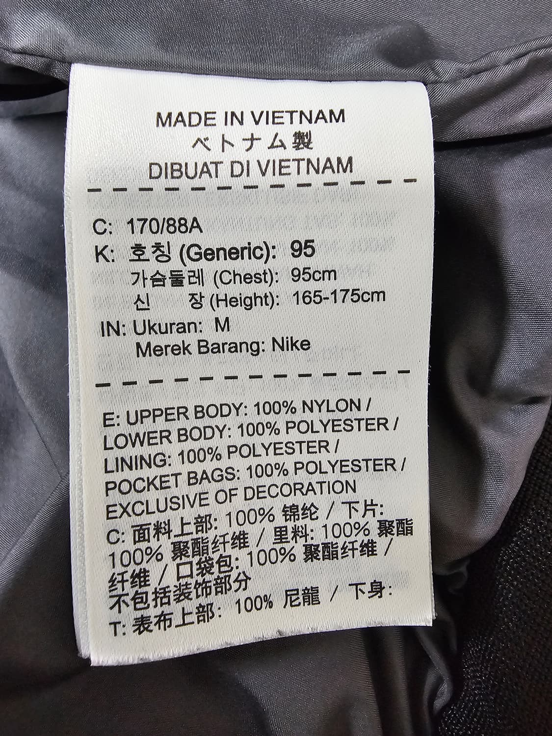 나이키 NSW 쉐르파 윈드러너자켓 M 상품이미지8