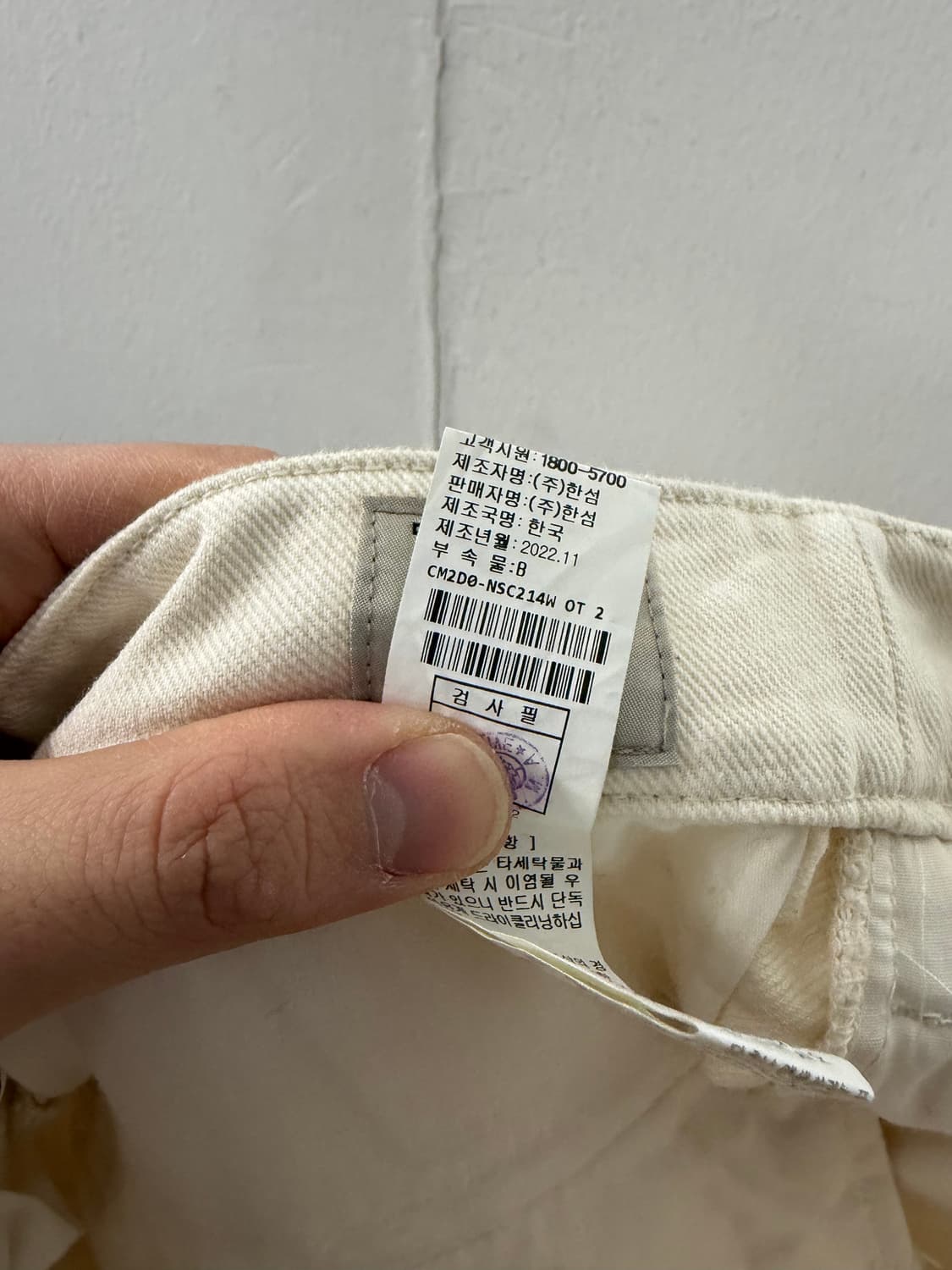 더캐시미어 한섬 스커트 치마 더캐시미어스커트 롱스커트 상품이미지6