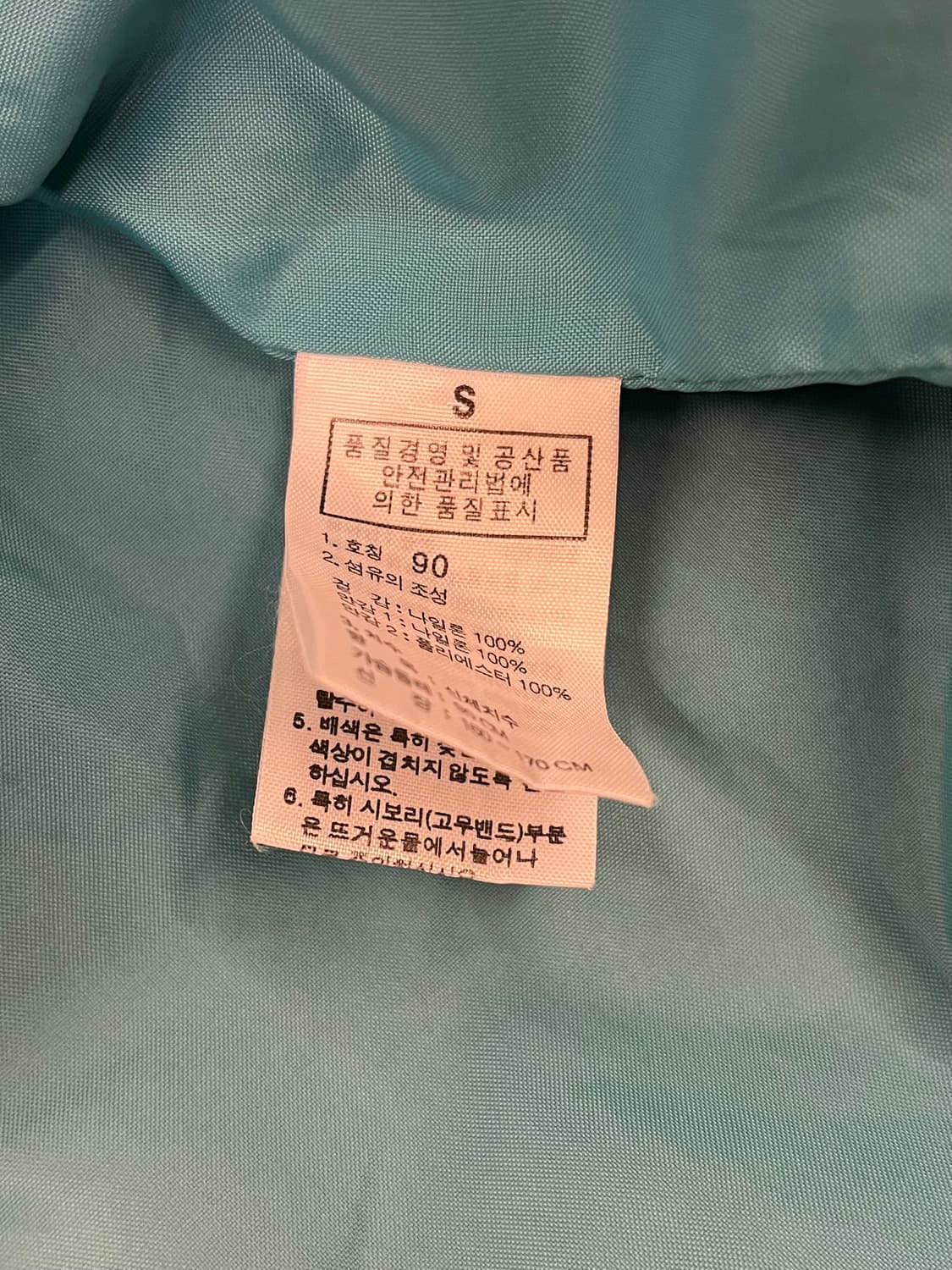 노스페이스 바람막이 네이비 90 S #csz940 상품이미지5