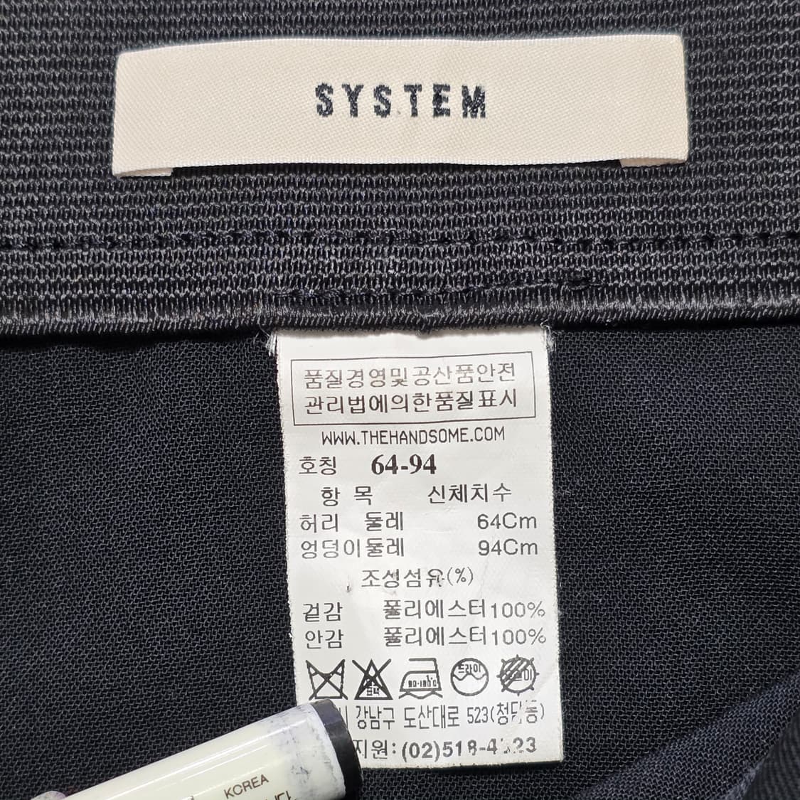 1280 SYSTEM 한섬 블랙 슬랙스 55~66 64-94 깔끔핏 오피 상품이미지9