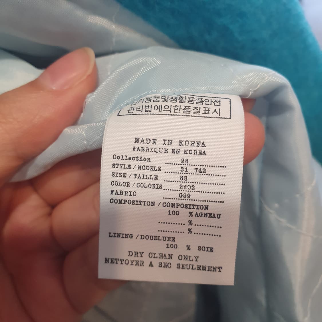 오버핏 블루 양모 코트 상품이미지3