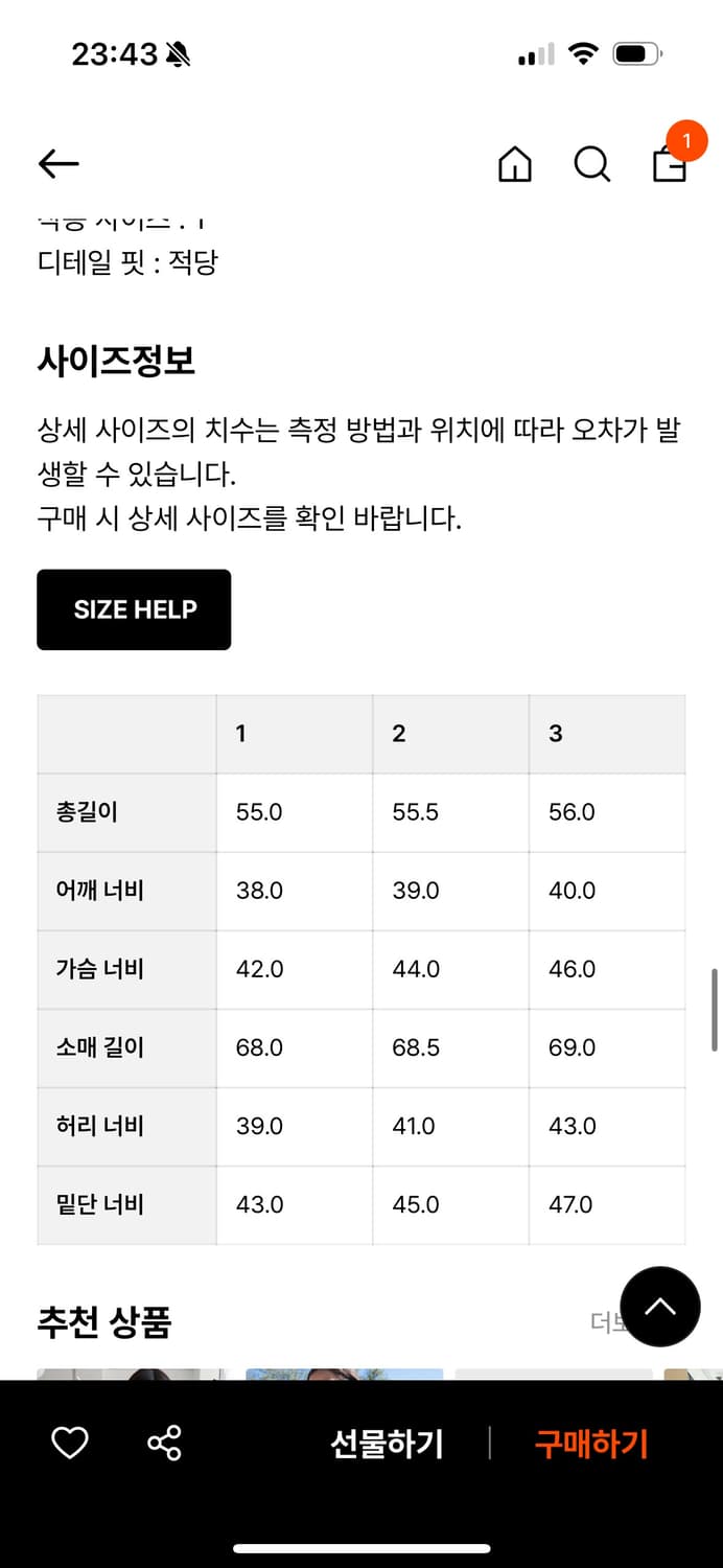 누아누 무이 셔츠 Mui shirt 상품이미지2