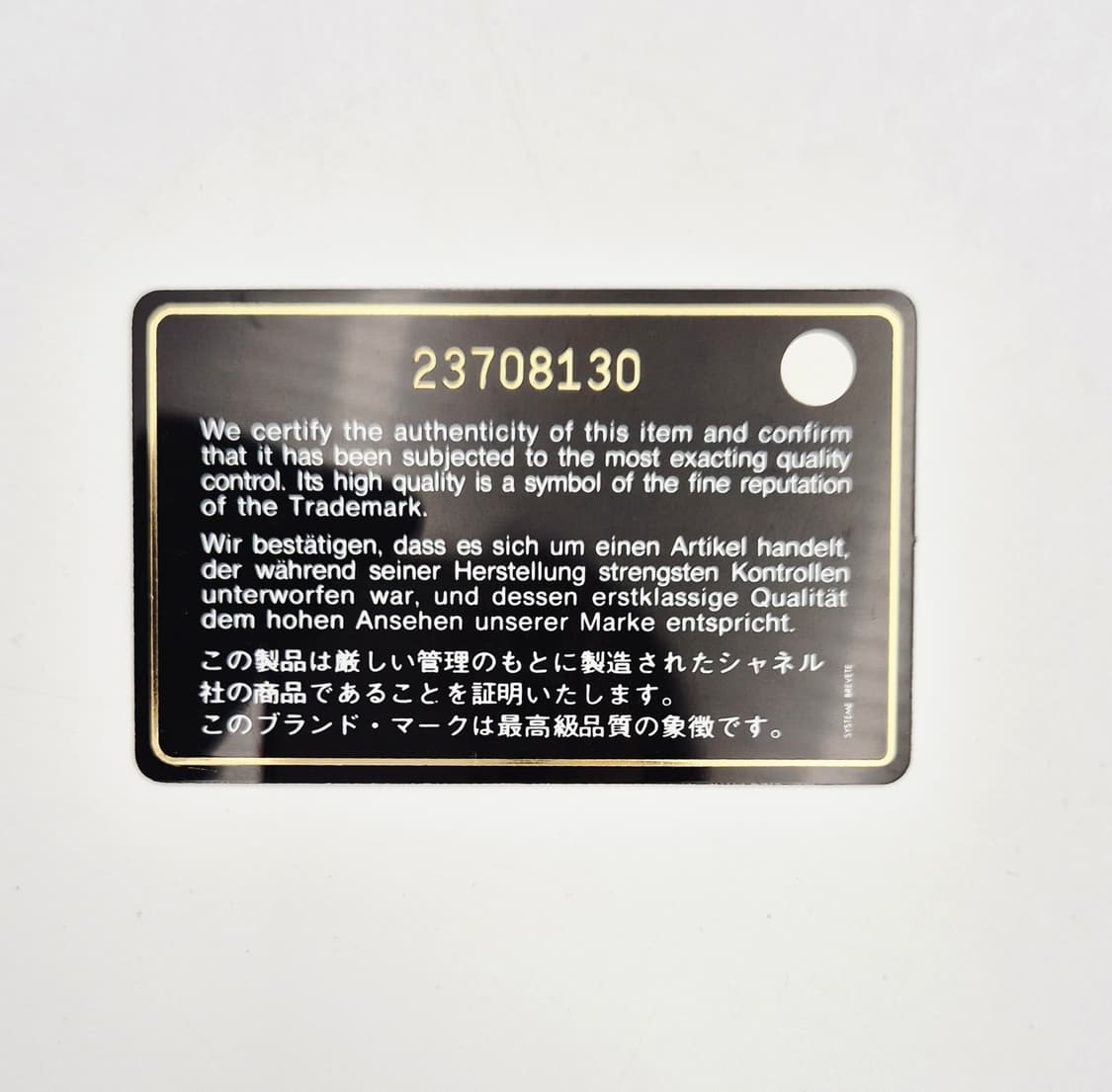 샤넬 클래식 테슬 퀼팅 클러치
네이비 금장 A82708
 상품이미지2