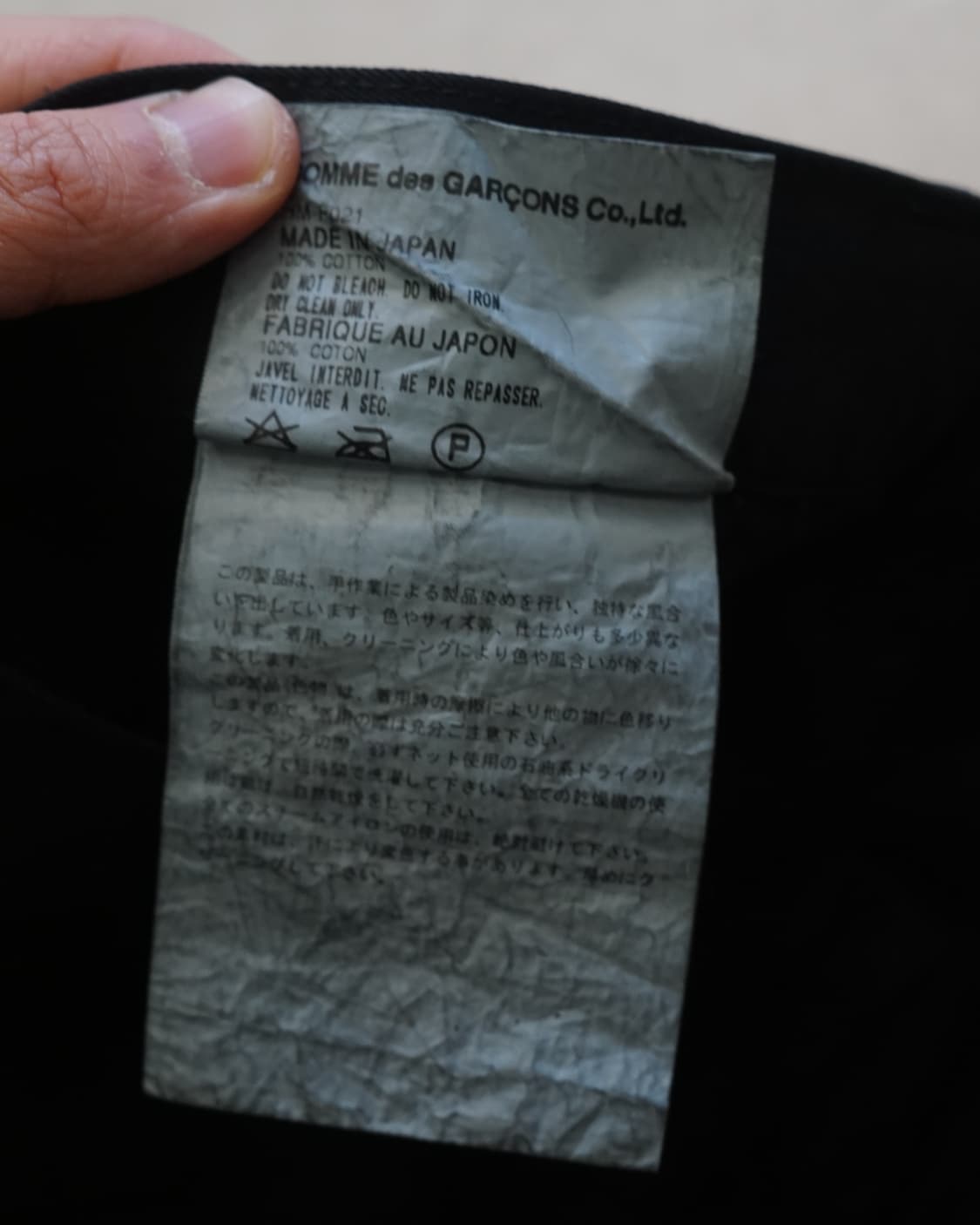 Comme des garcons homme 상품이미지6