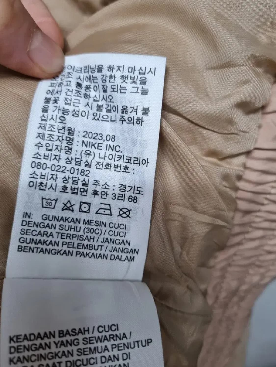 (택포) 나이키 뽀글이 점퍼 M 상품이미지8