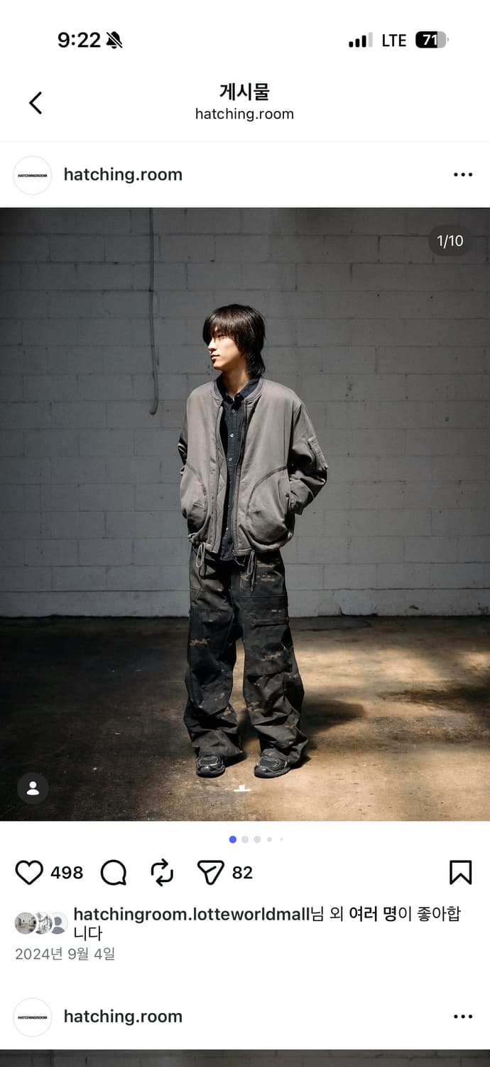 해칭룸 카모 팬츠 매물 구합니다 ! 상품이미지1