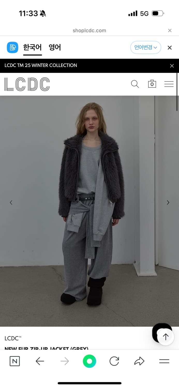 Lcdc tm 퍼 집업 자켓 그레이 상품이미지4