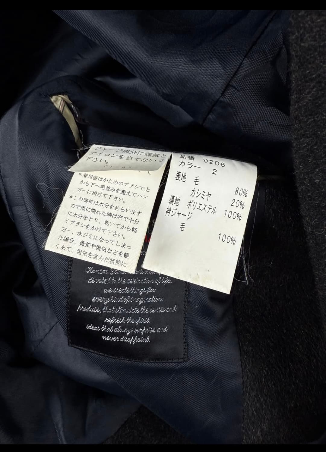 kansai yamamoto 캐시미어 울 하프 코트 상품이미지6