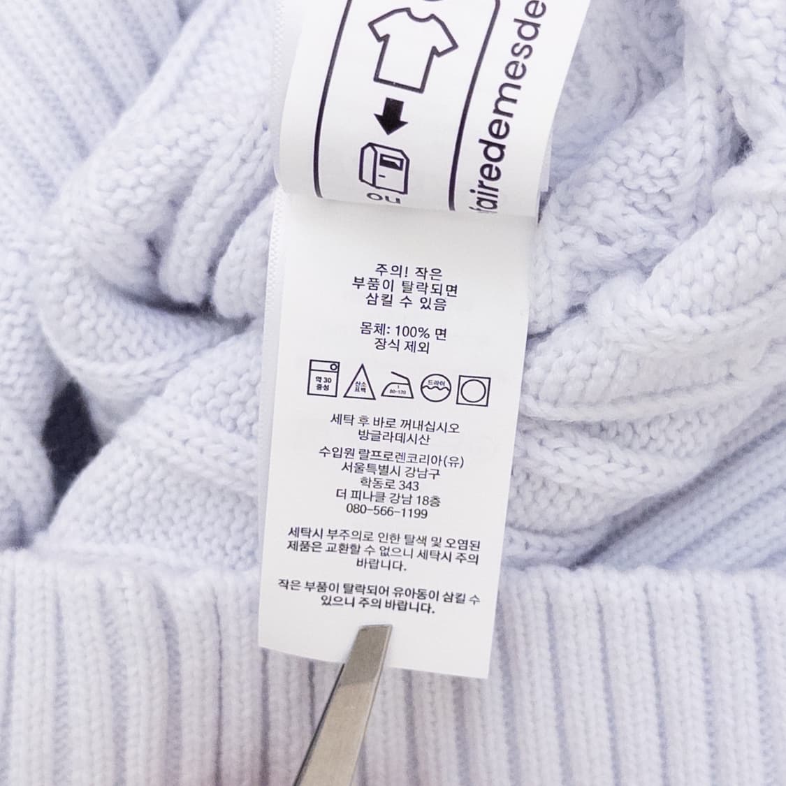 폴로랄프로렌 화이트 케이블 스웨터 상품이미지8