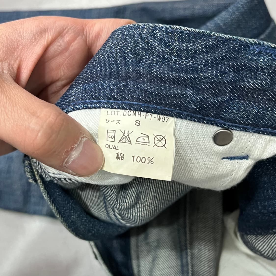  00s 네이버 후드 아카이브 데님팬츠 y16557 상품이미지9
