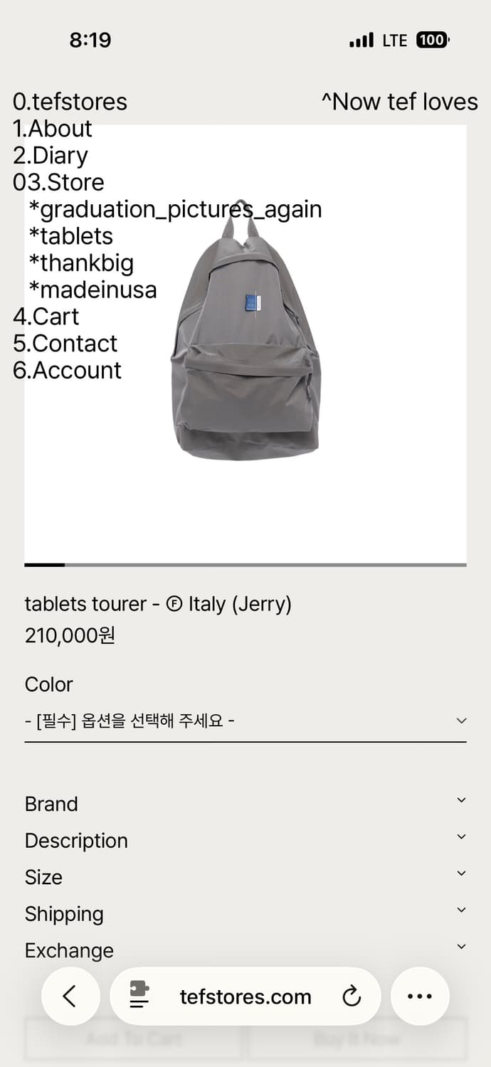 TEF stores tablets tourer jerry 상품이미지1