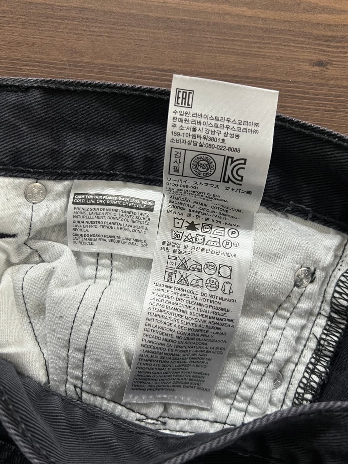 리바이스 511 슬림핏 흑청 블랙 데님 팬츠 상품이미지6