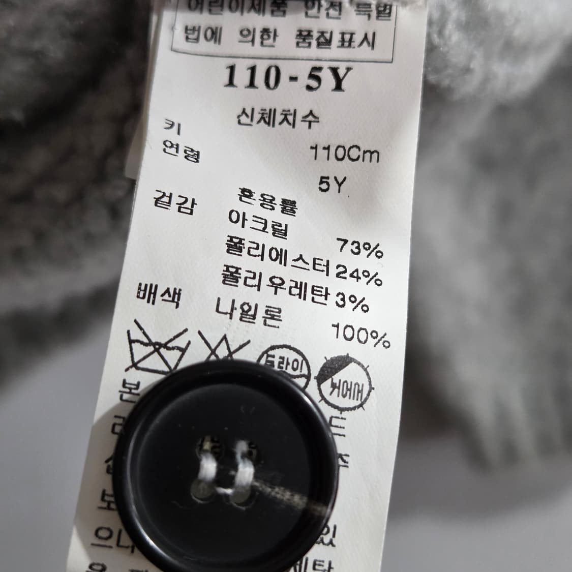 블루독 여아 가디건 110/5Y  상품이미지4