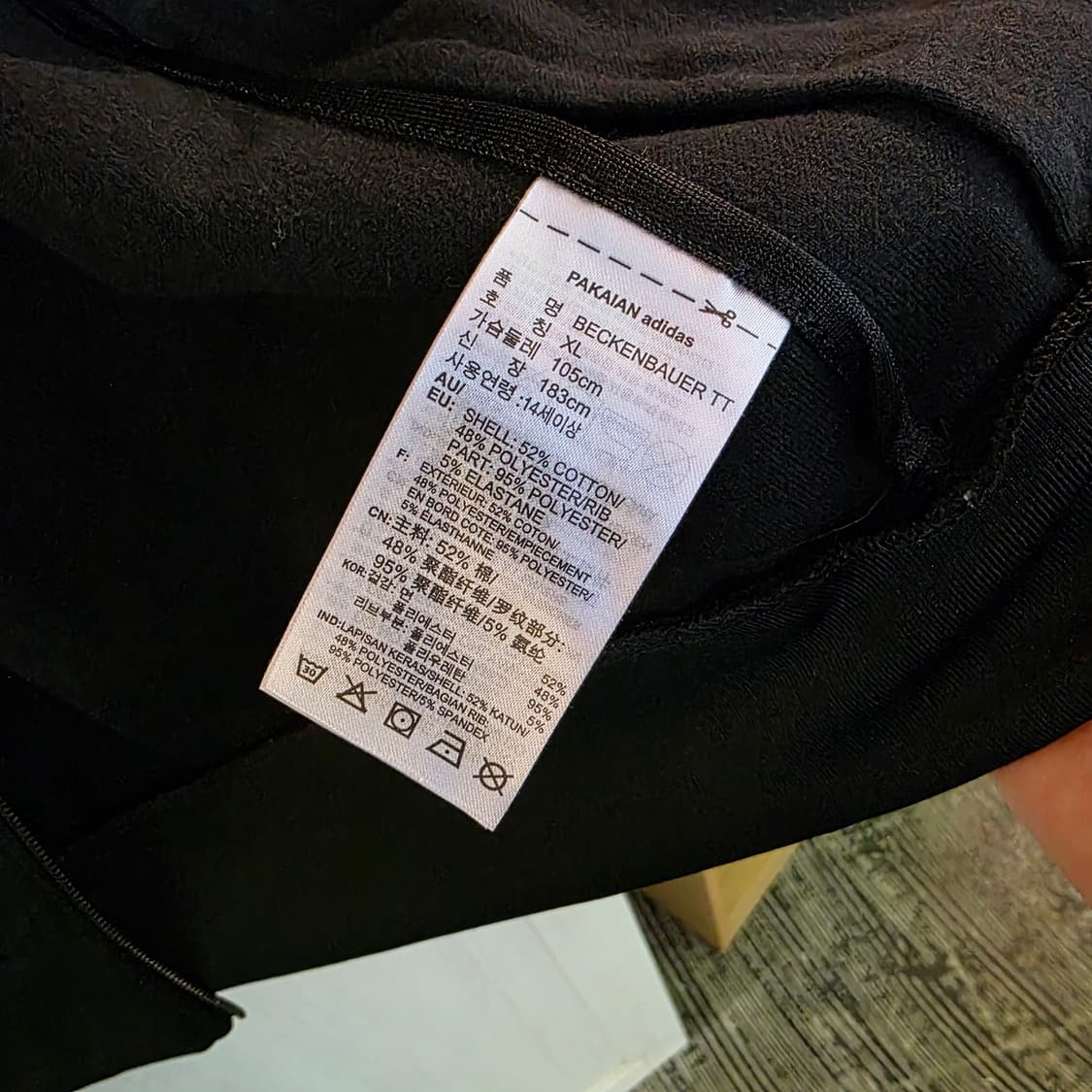 아디다스 트랙탑 져지 상품이미지7