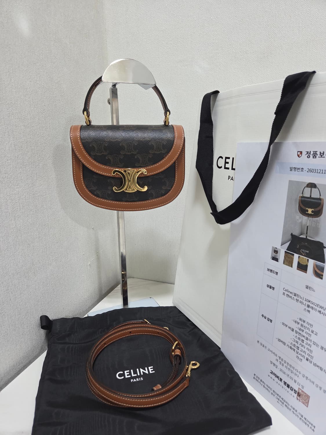 [새상품급] 셀린느 트리오페 클레아 미니 베사체 Tan 상품이미지1