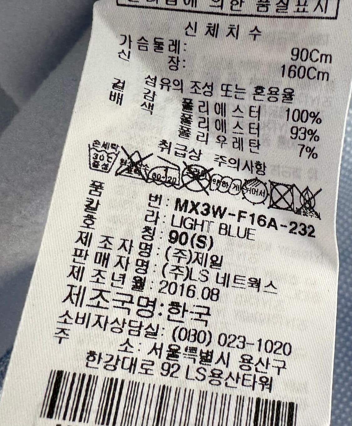 [새상품] 몽벨 기모 반집업 스카이S 상품이미지8