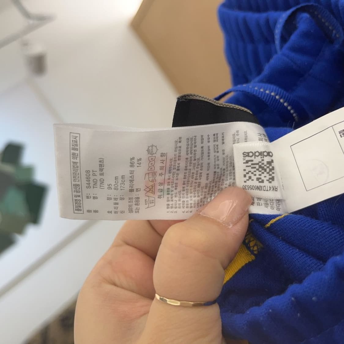 아디다스 로고 자수 비비드 트랙팬츠 95 C06515 상품이미지6