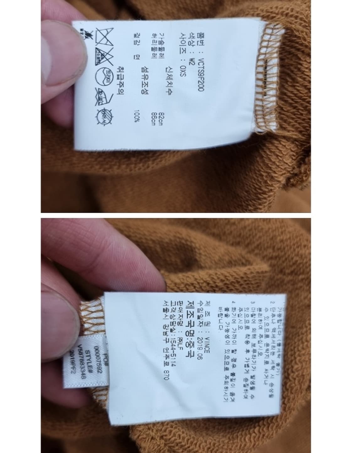 VINCE. 빈스 상품이미지5