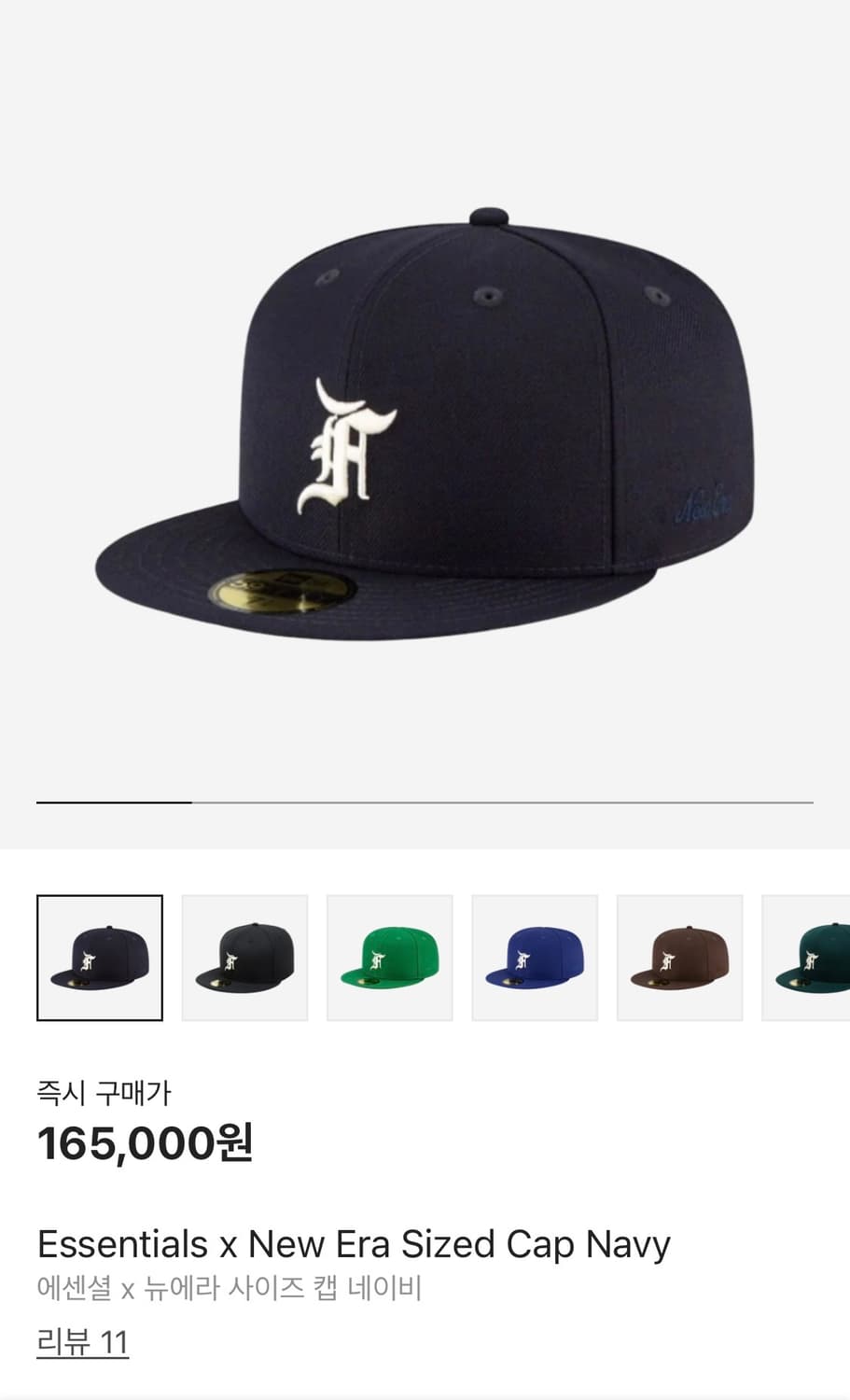 Essentials x New Era Sized Cap Navy 상품이미지1