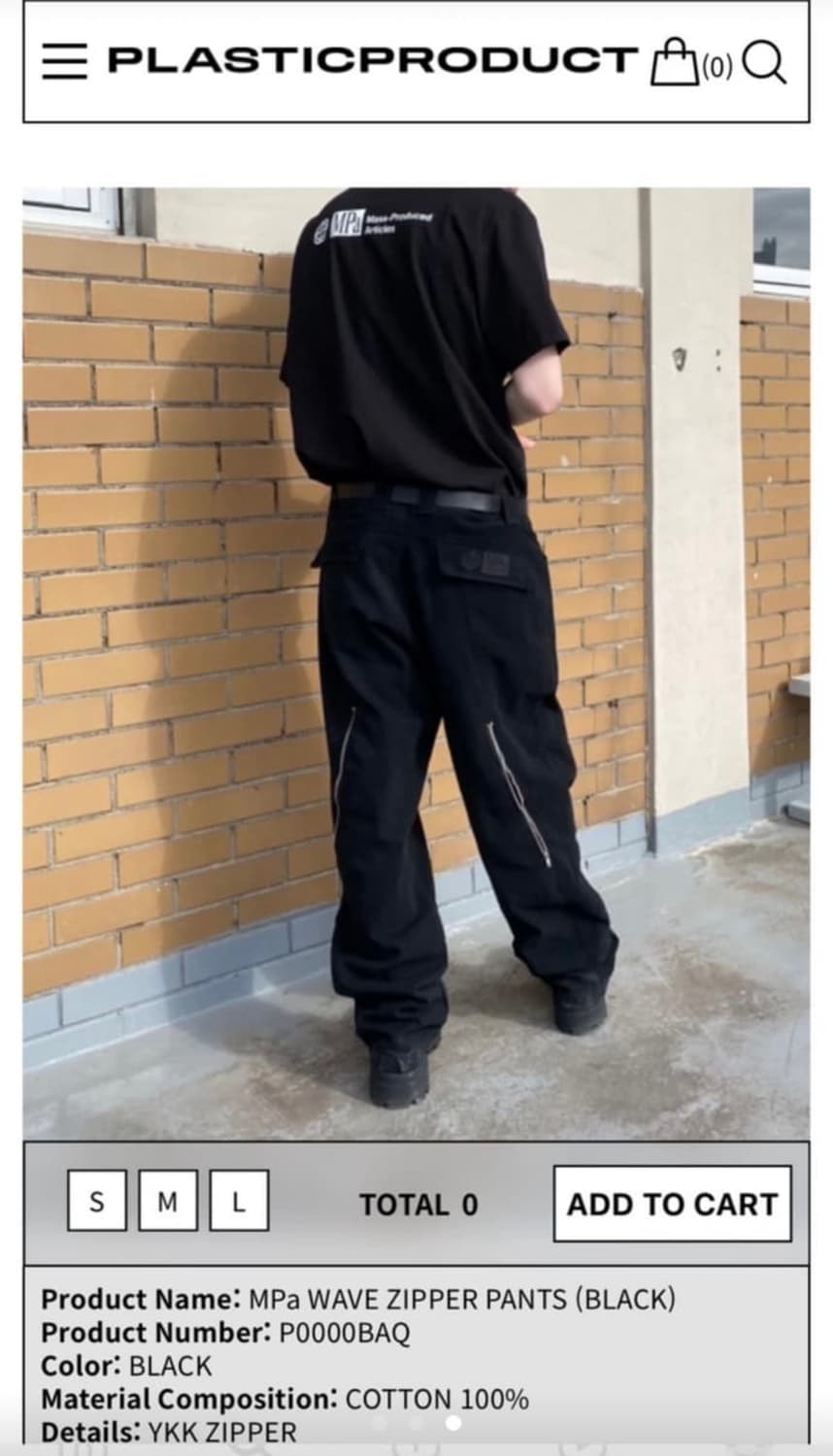 플라스틱프로덕트 MPa WAVE ZIPPER PANTS (BLACK) 상품이미지1