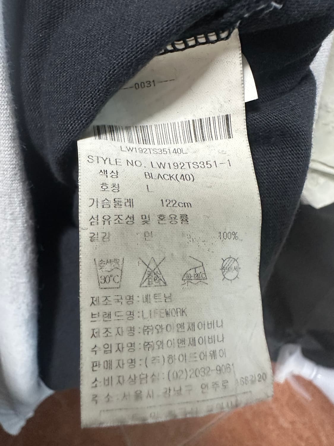 ✨ (바배) 라이프워크 빅로고 블랙 반팔티  상품이미지4