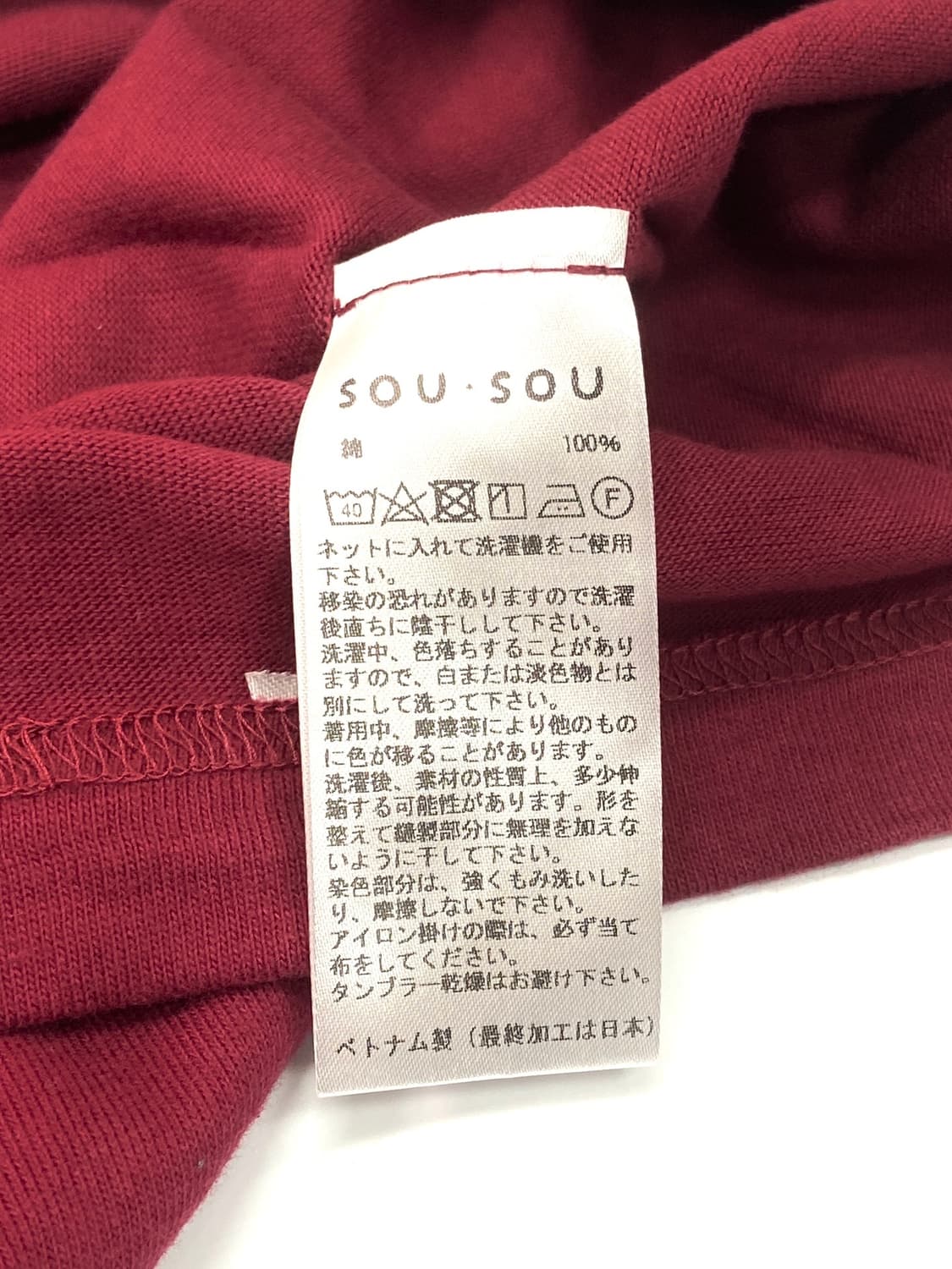 Sousou number tee long sleeve 상품이미지6