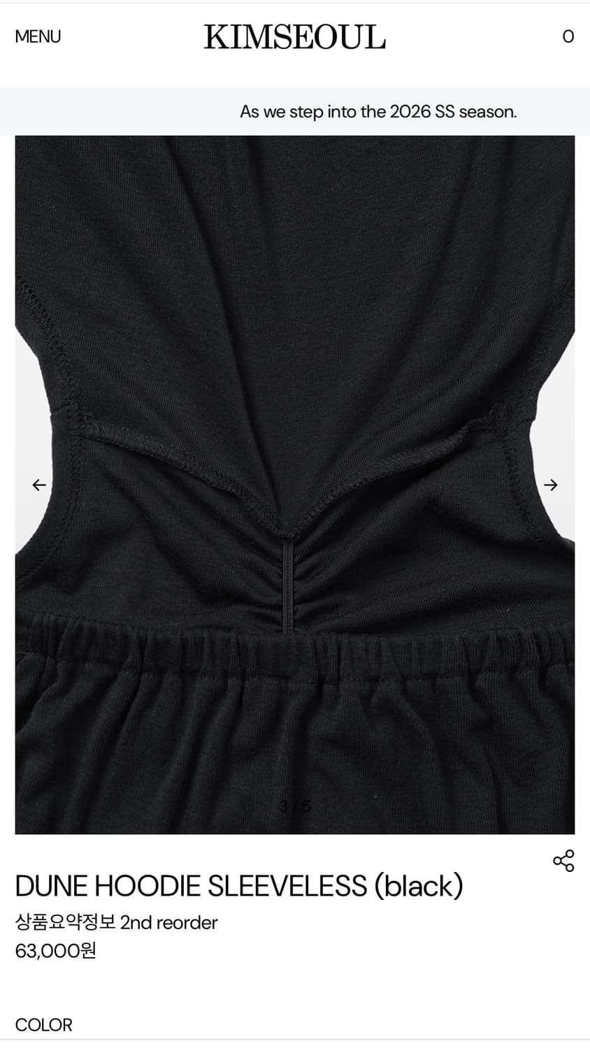 kimseoul DUNE HOODIE SLEEVELESS 상품이미지3