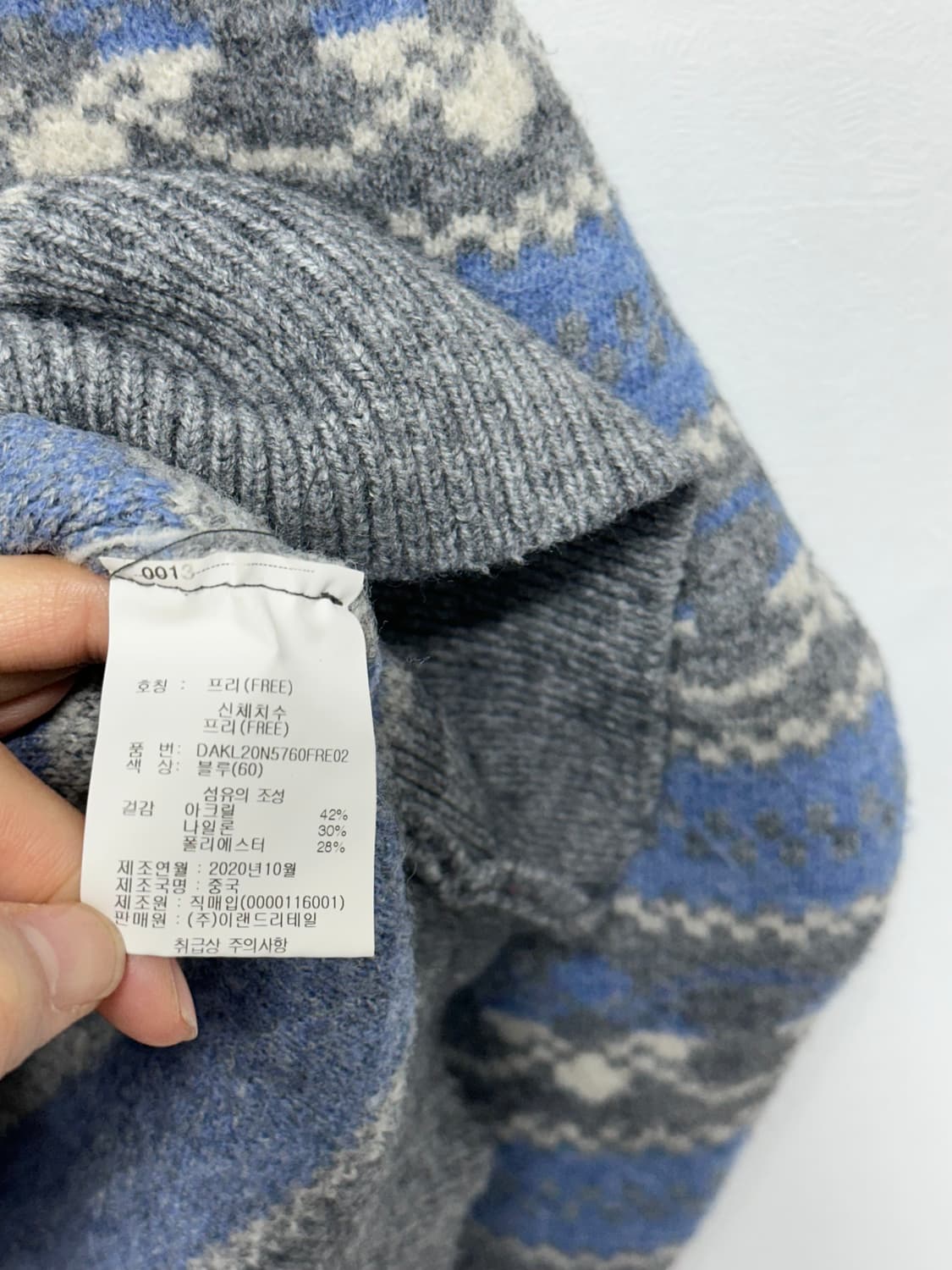 빈티지 스트라이프 패턴 니트 상품이미지5