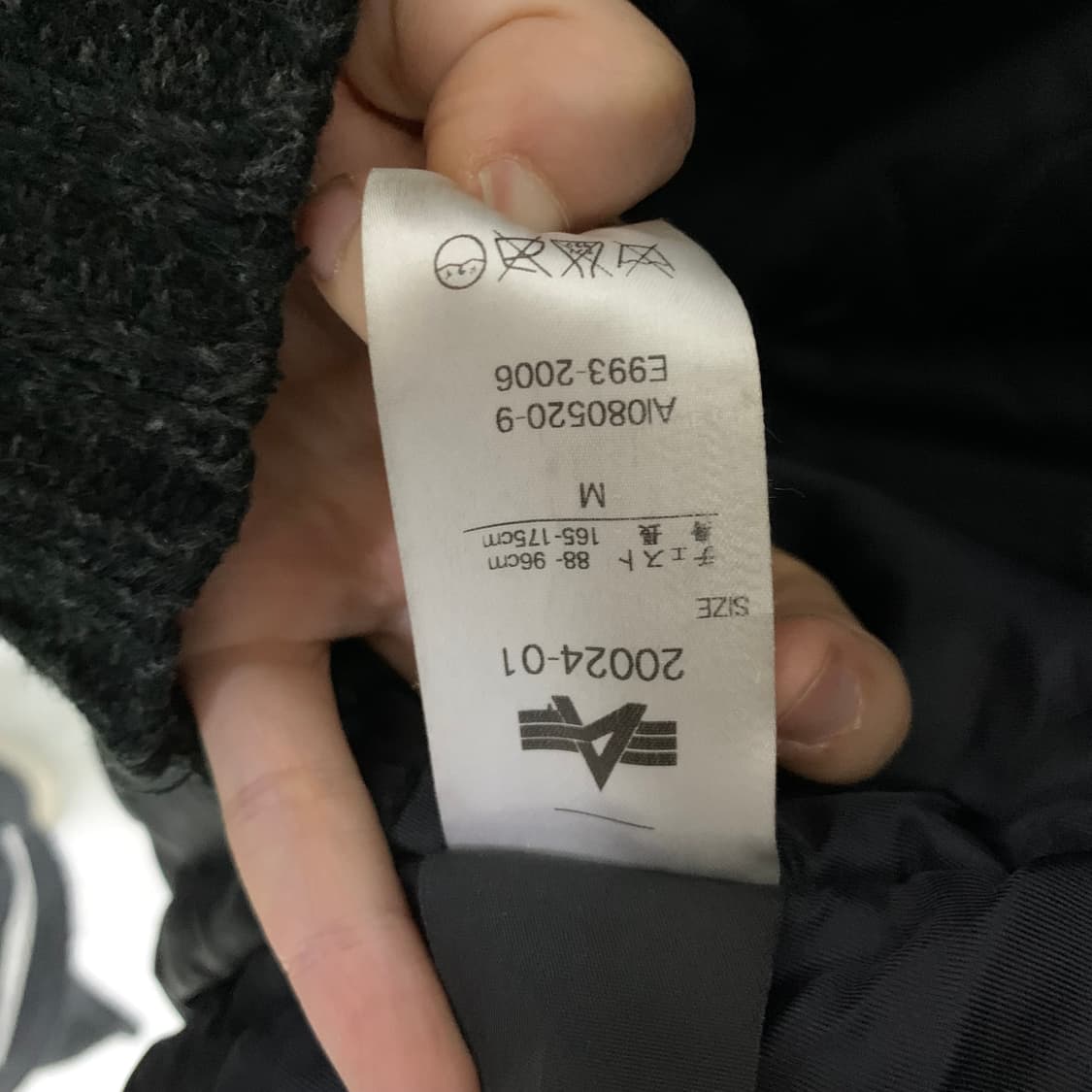 알파인더스트리 N3B 빈티지 야상 점퍼 블랙 M y2k 00s 2010 상품이미지5