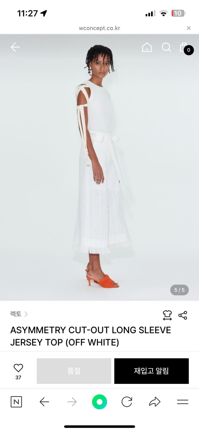렉토 긴팔 탑 S 새상품 상품이미지4