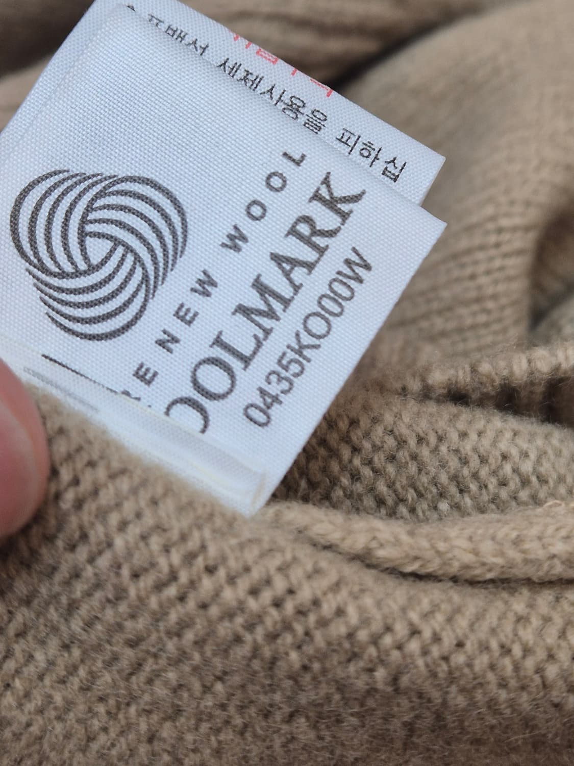 베이지색 라코스테 니트 판매합니다. 가슴둘레 100cm에 사이즈는 100 상품이미지8