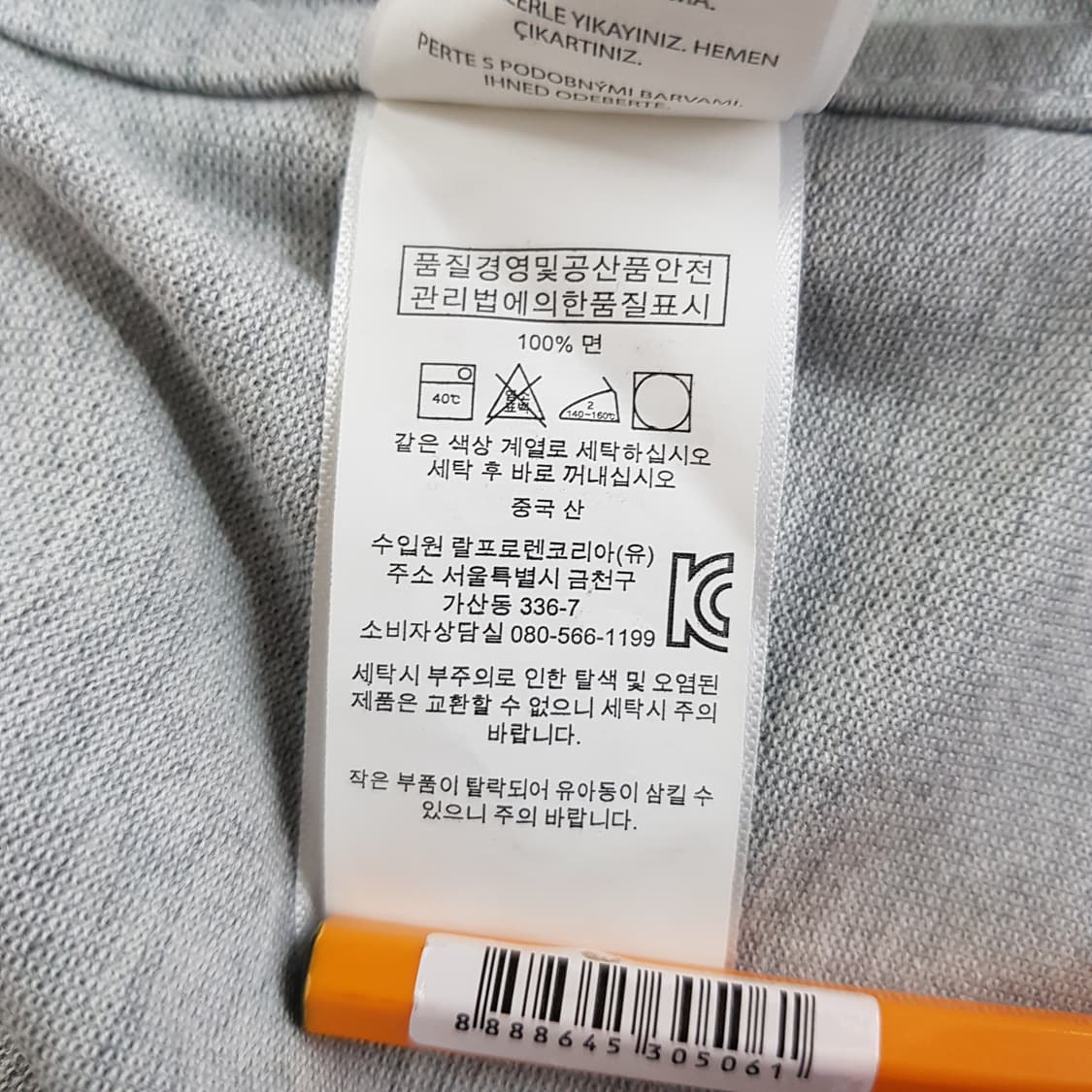 폴로 랄프로렌 옥스포드 셔츠 S사이즈 상품이미지4