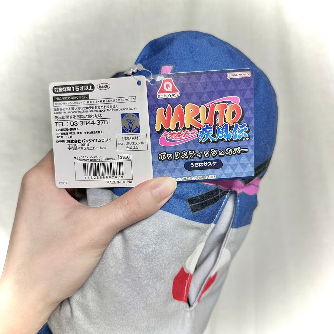 나루토 사스케 티슈케이스 상품이미지3
