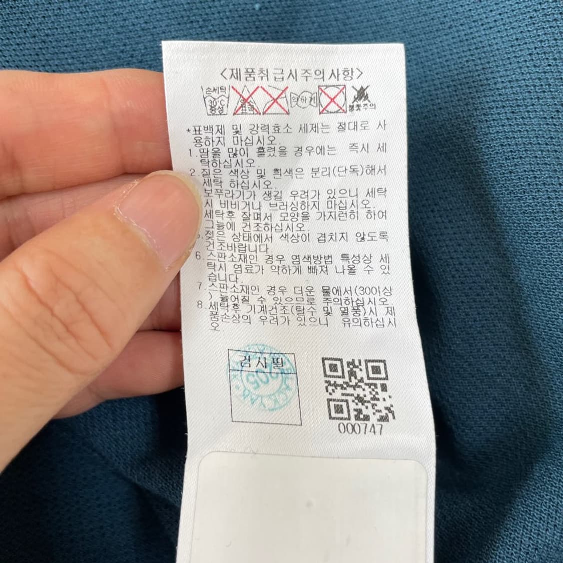 XL 블랙야크 신형 브리디 폴로반팔카라티 105 상품이미지8