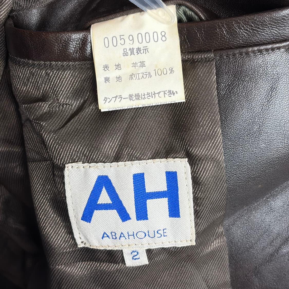 아바하우스 가죽 블레이저 자켓 상품이미지8