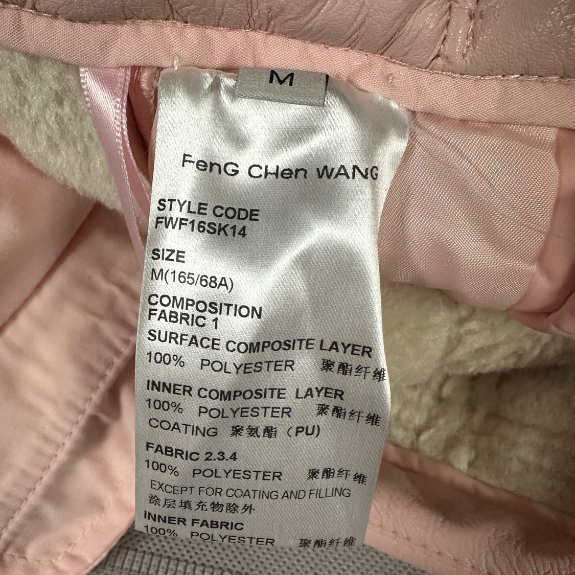 펑첸왕 퀼트 미니스커트 상품이미지4