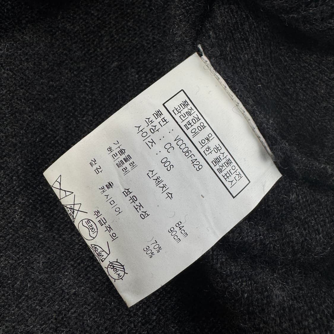 빈스 울캐시미어 니트 베스트 상품이미지3