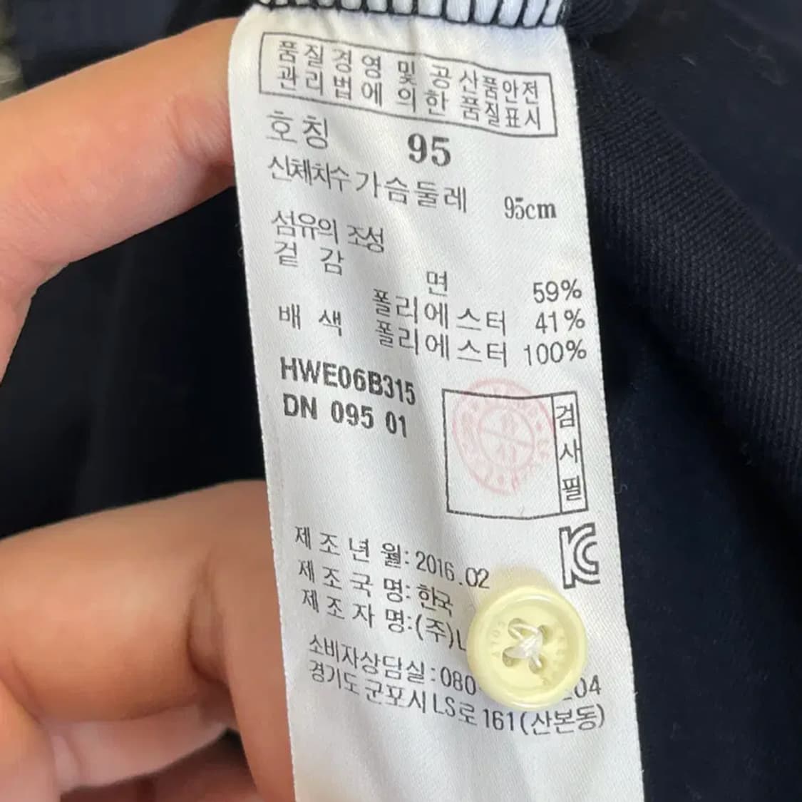헤지스 여성 골프 베스트 (95) 상품이미지4
