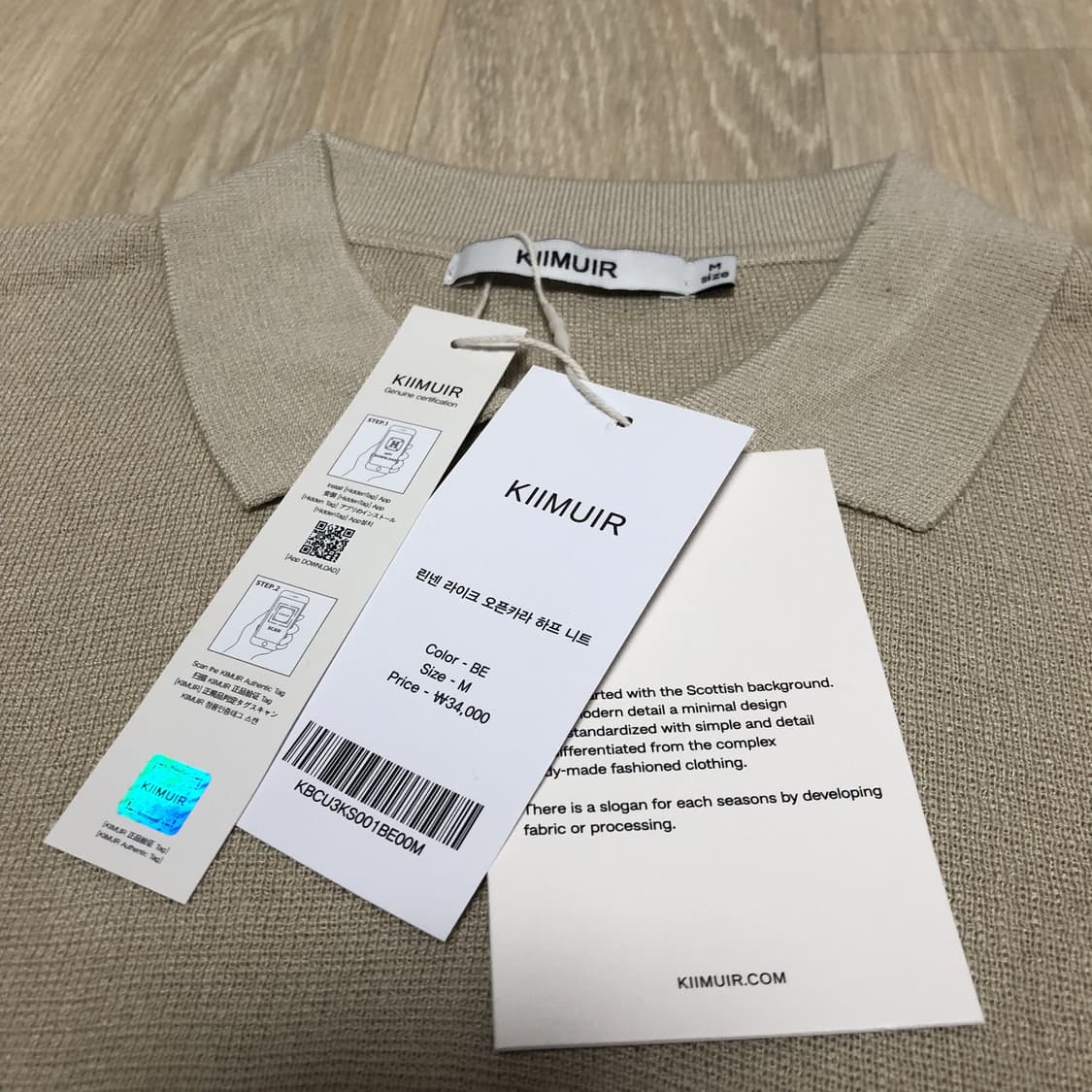 (M) 새상품 키뮤어 KIIMUIR 린넨 라이크 오픈 카라 하프 니트 상품이미지4