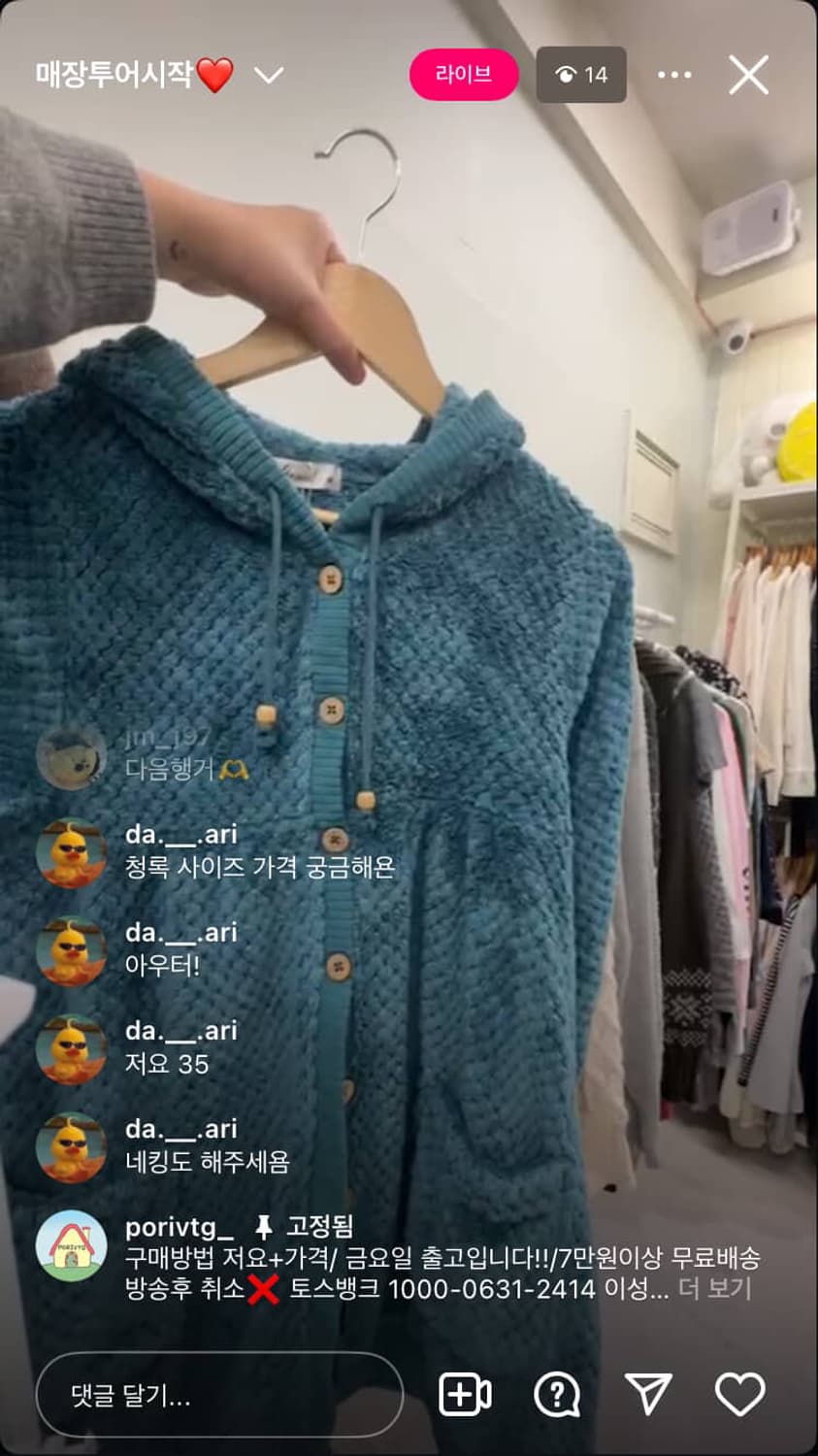 Ari님 카결 상품이미지1