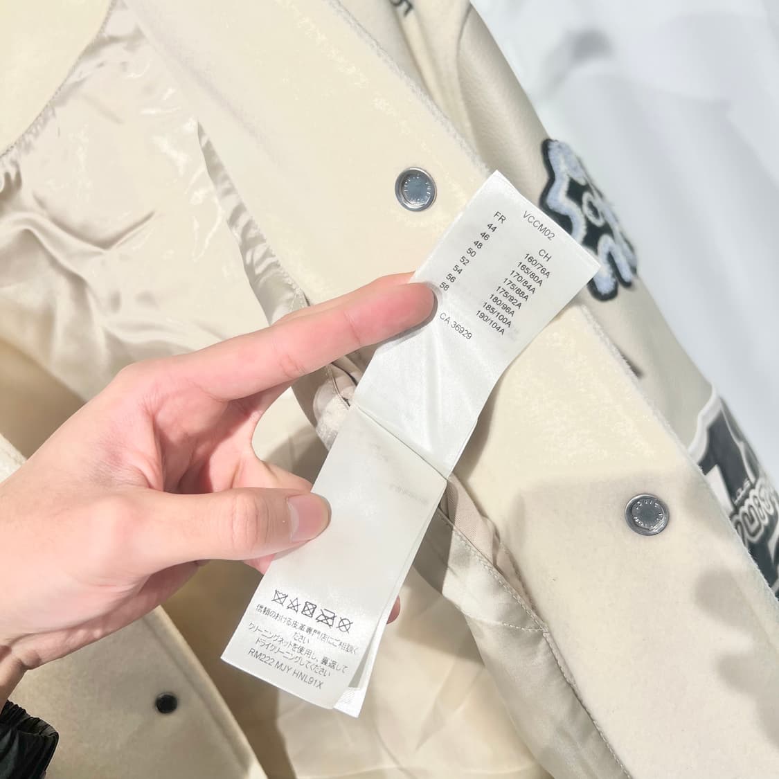 (50)루이비통 크림 바시티 자켓 상품이미지9