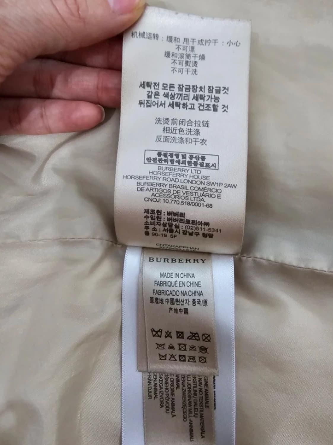 정품 버버리 브릿 여성 패딩 코트 ~55반 상품이미지10